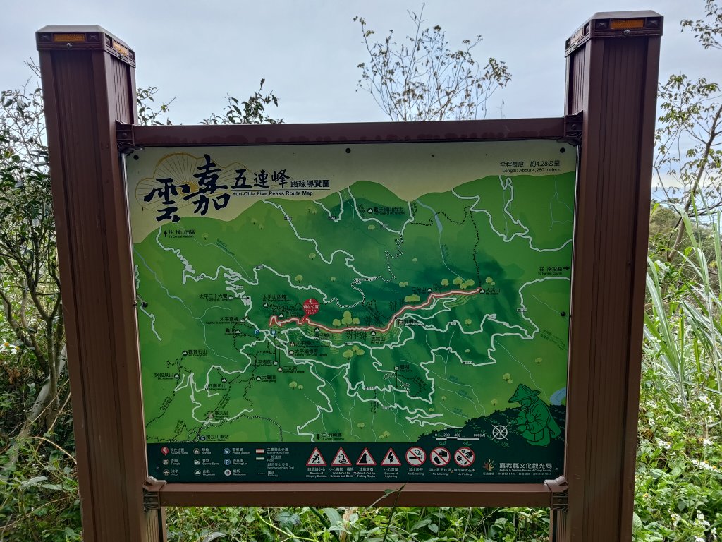 梨子腳山_2701254