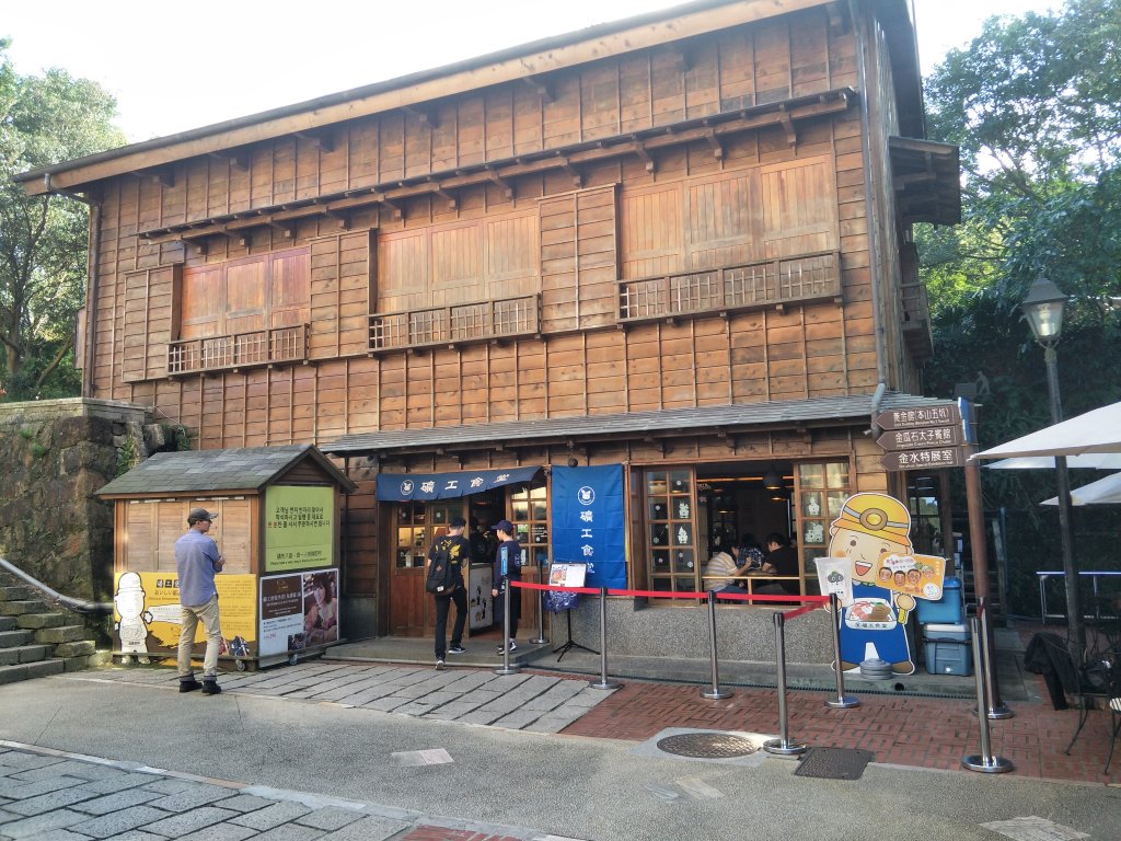 2018 11 30 雷霆峰步道(基隆山東峰、黃金一稜)&基隆山步道_469152