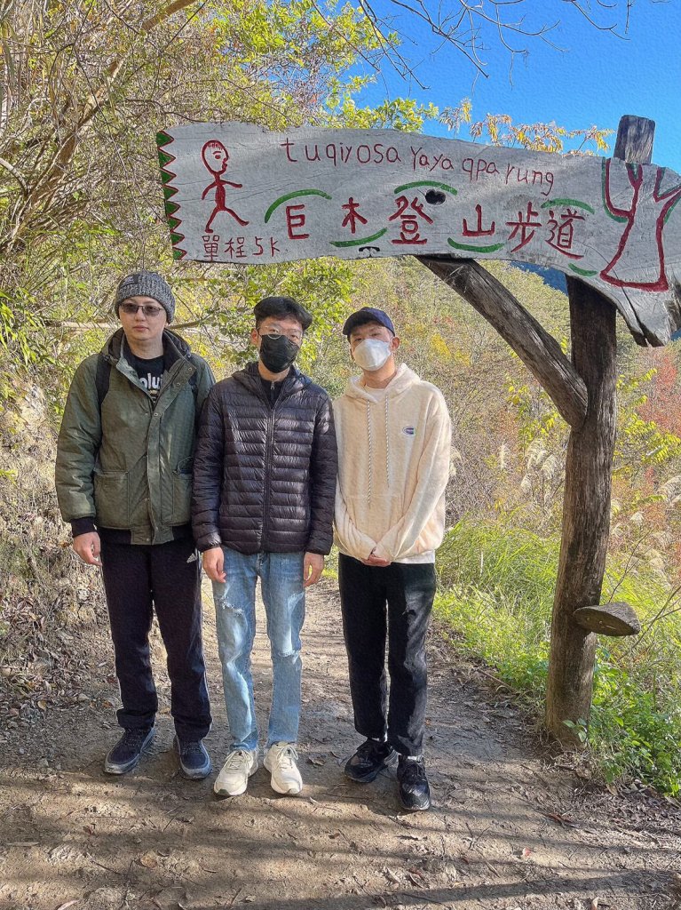 中級山-司馬庫斯封面圖