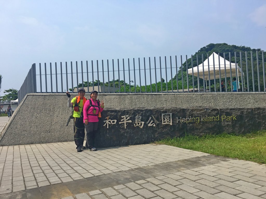 黃金神社、黃金瀑布、和平島公園悠遊   _636746