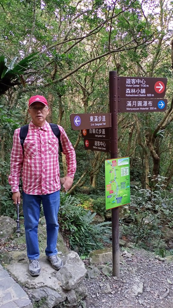 【桃園-臺灣百大必訪步道】東滿步道_1283041