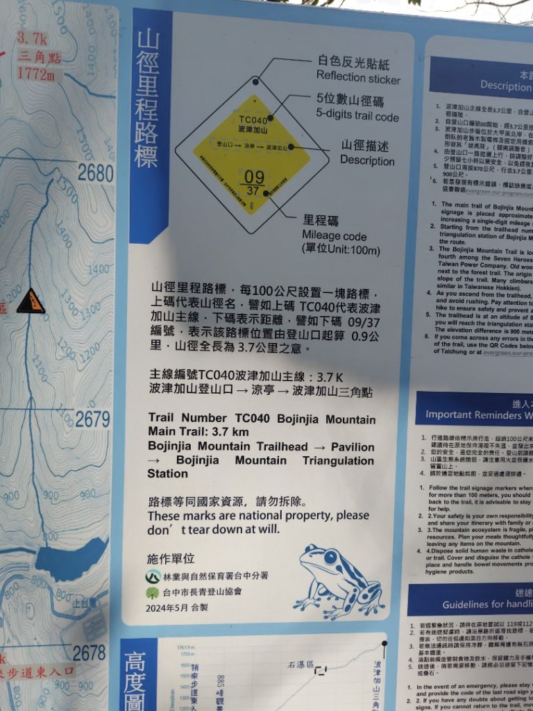 波津加山_3002213