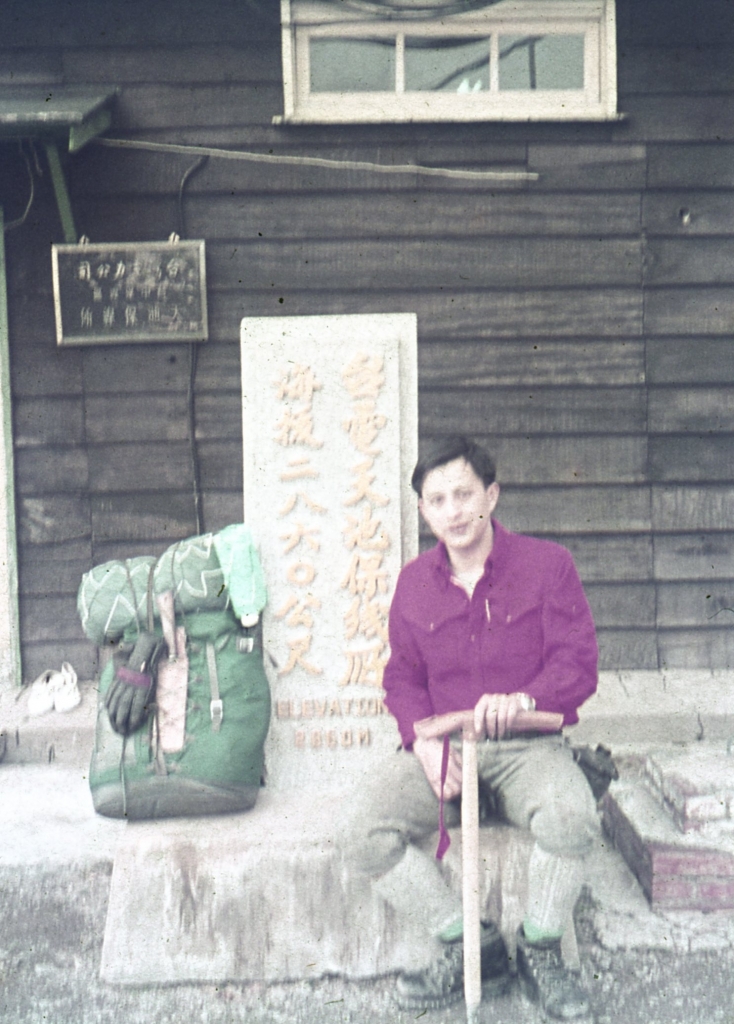 1972 春節奇萊南峰 能高北峰見瑞雪_25966