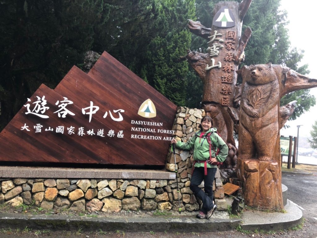 大雪山國家森林遊樂區 小神木步道 天池封面圖