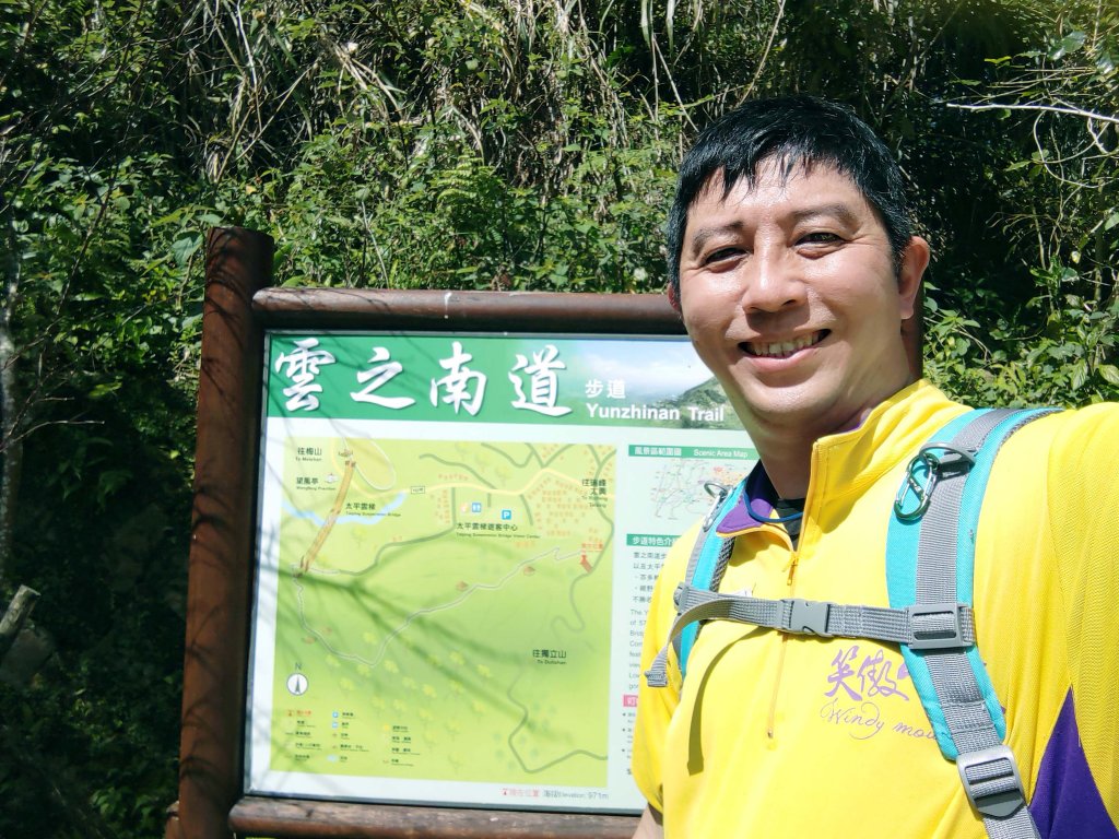 2025.03.01 JRJ程淨山林8-獨拔巃嵿爬山淨山_2734517