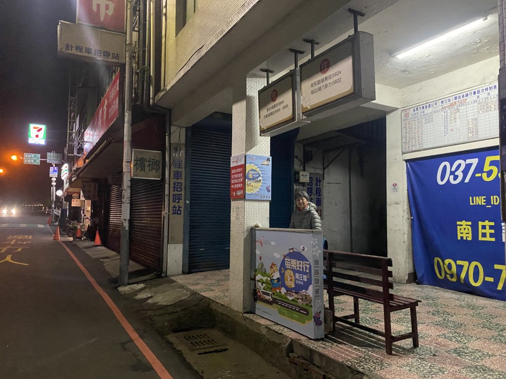 坐公車接駁的神仙縱走_2707350