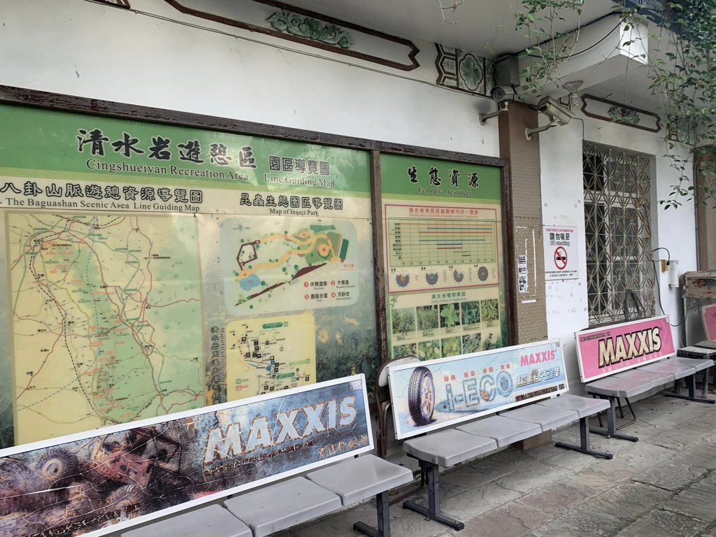 橫山步道（小百岳）_2244702