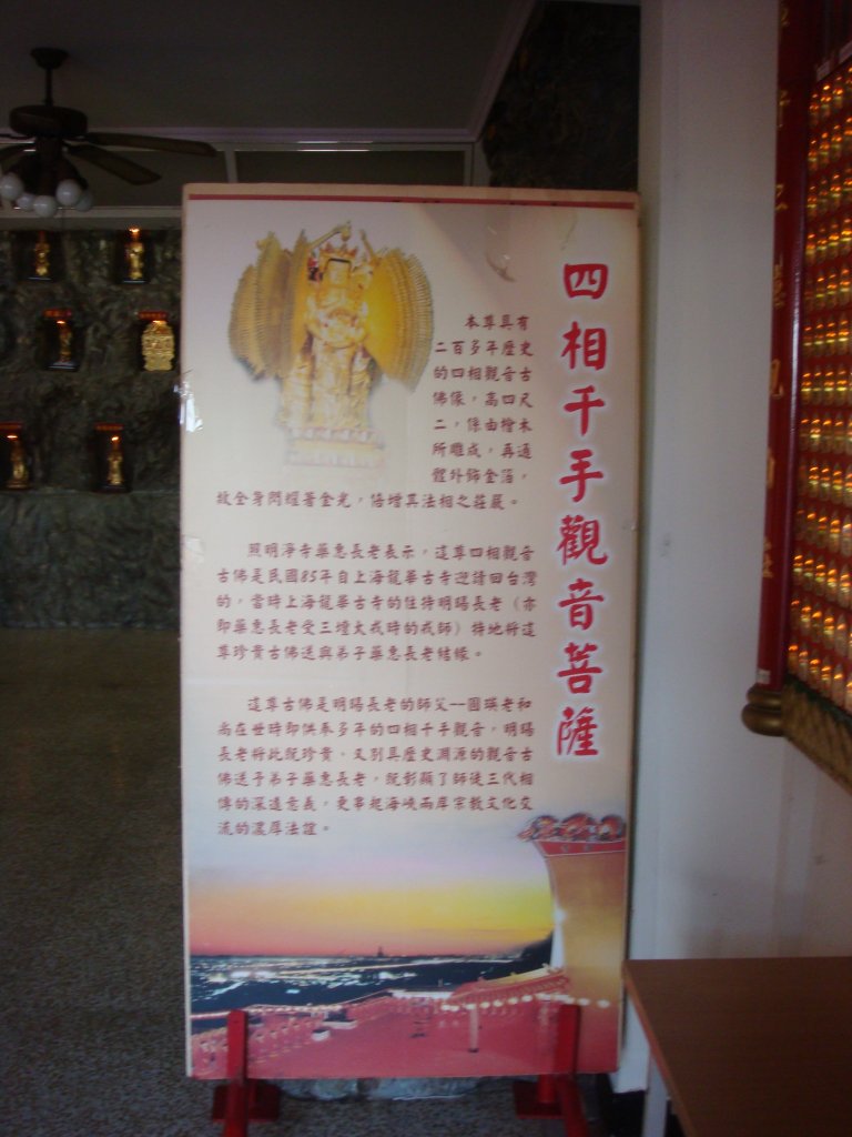 軍艦岩、丹鳳山親山步道_1809283