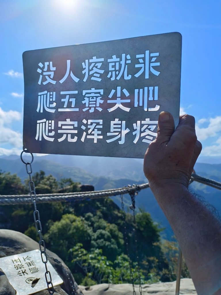 北部三大岩場-筆架連峰-皇帝殿-五寮尖拍空拍寫真💙_2663838