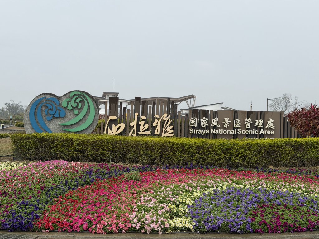 [山海圳_大圳之路_第一段] 2026_0228 茄拔天后宮_南湖口_西拉雅國家風景區_3009182