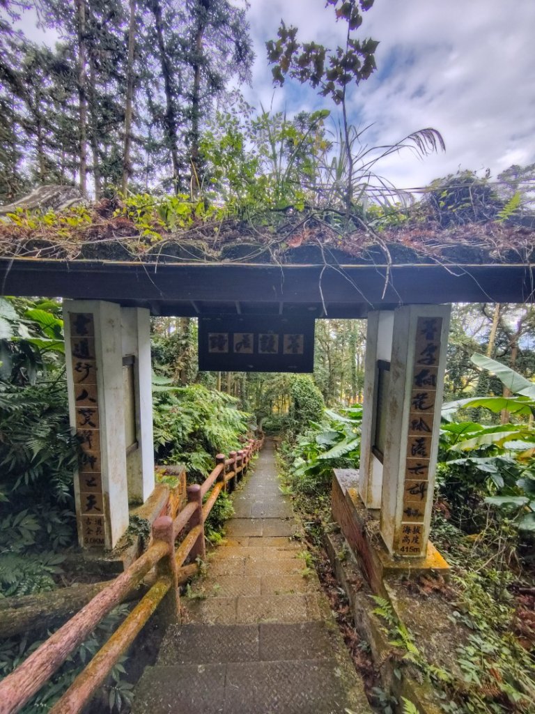 鳳鳴古道 鳳鳴山 南隘勇（南長城）古道 三湖山 八達嶺（龍骨）古道 綠色古道 延平古道_2975244