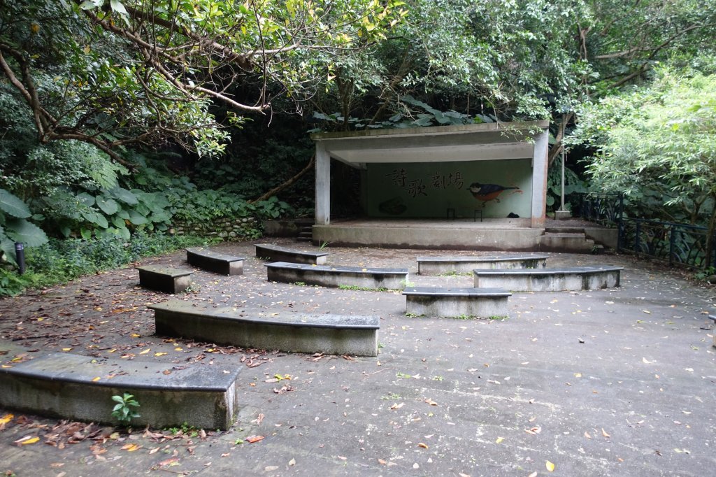 和美山．碧潭_819303