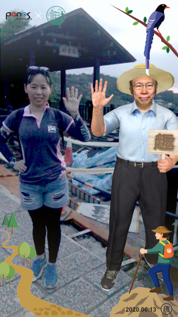 2020台北縱走第七段_995331