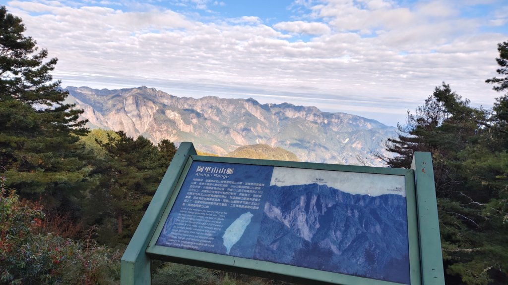 麟趾山、鹿林山、鹿林前山三山縱走(塔塔加三山)_2990385