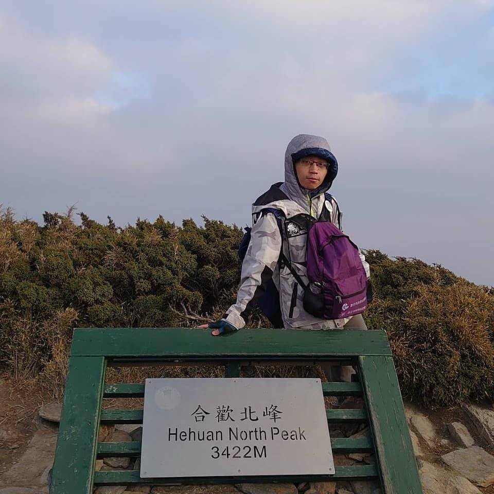 合歡西北封面圖