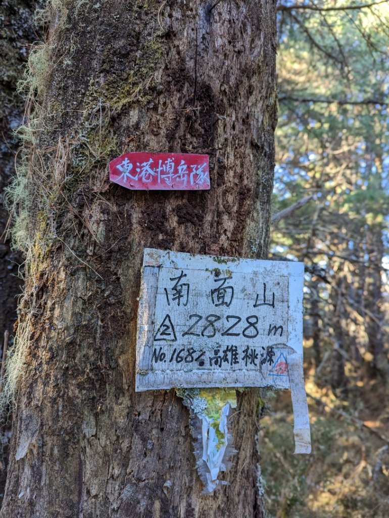 魔界腕山、南面山、獅子尾山_2050934