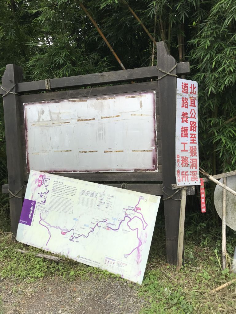 礁溪跑馬古道_138027