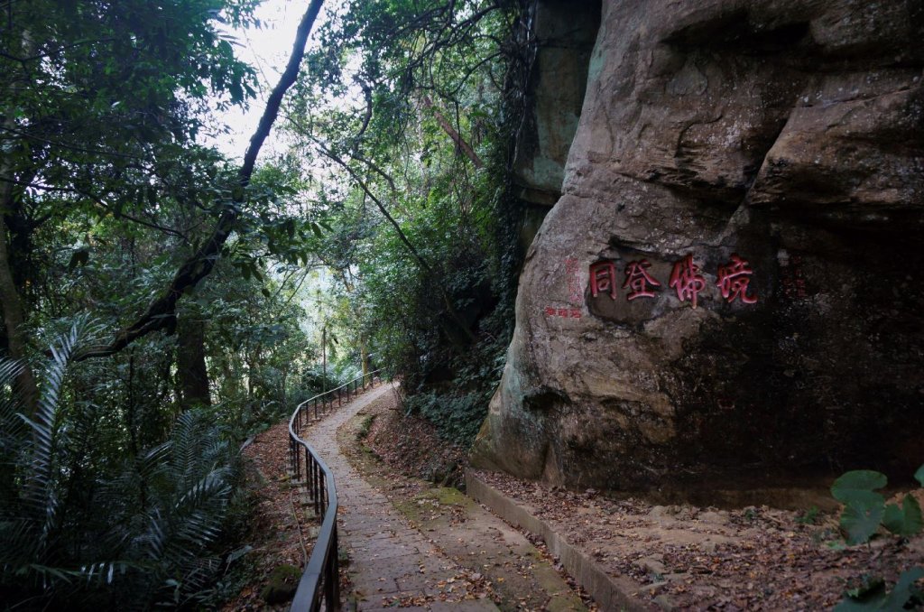 獅頭山+猿山 O型封面圖