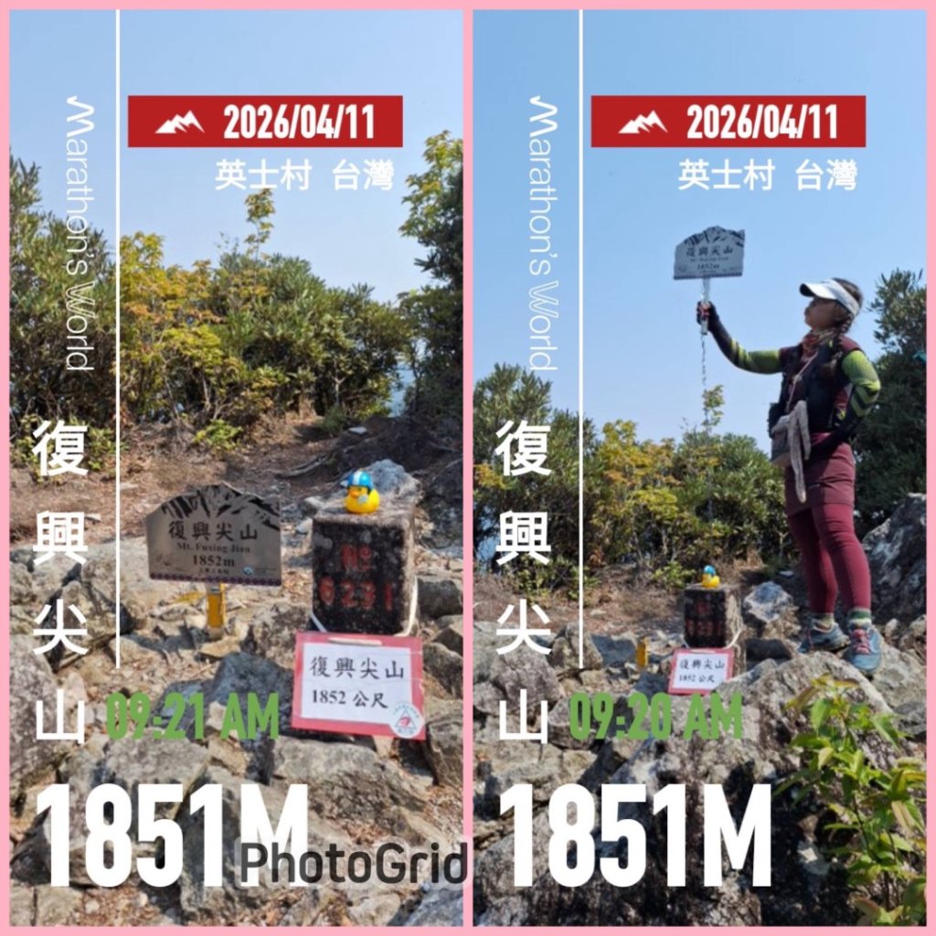 塔魔巴2天1夜來回/復興尖-四稜溫泉_3033565