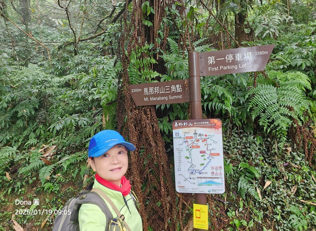 小百岳馬那邦山(H1407m)加碼採草莓_2694644