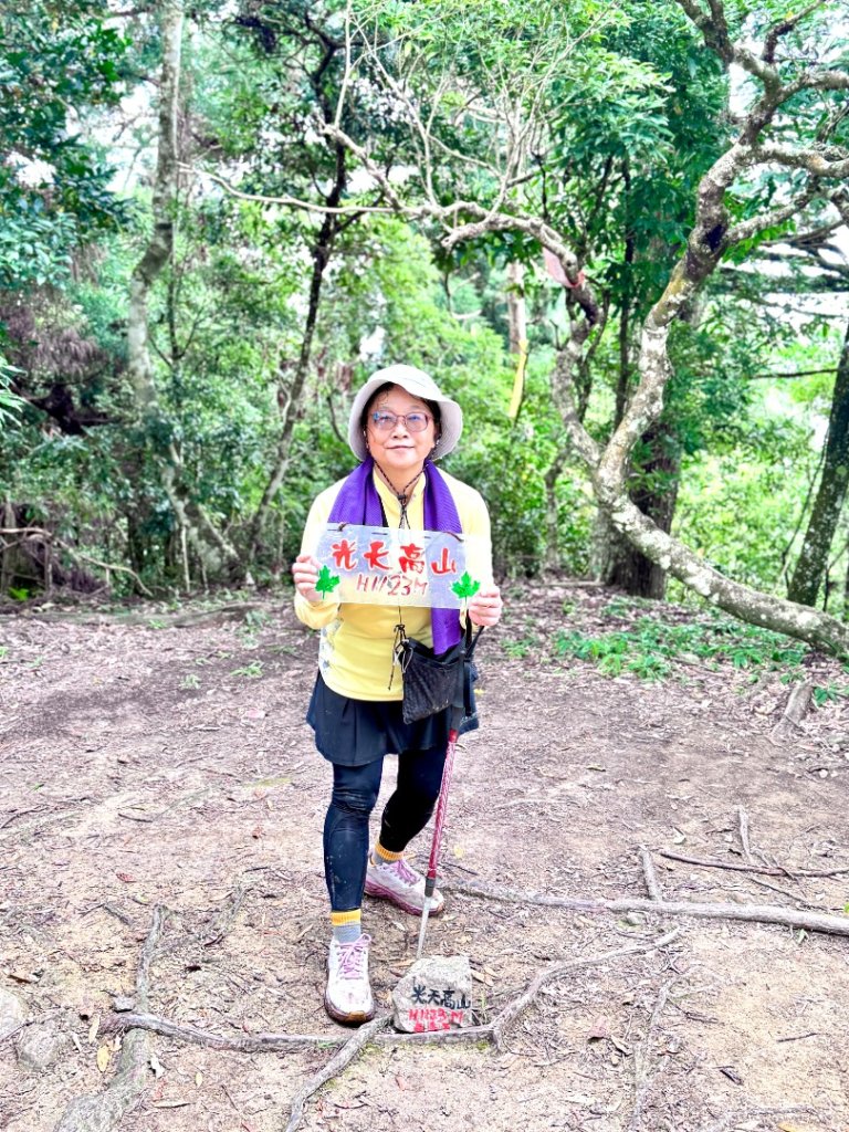 光天高山 - 向天湖山(小百岳32) 小O一圈_2876727