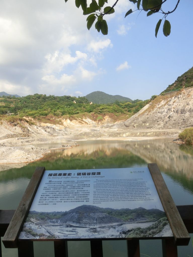 硫磺谷．龍鳳谷步道_176039