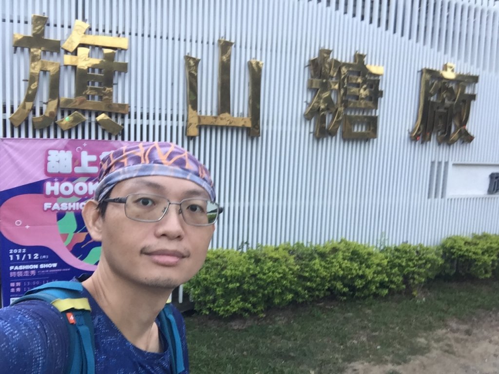 20221121高雄旗月縱走第3刷_1926838