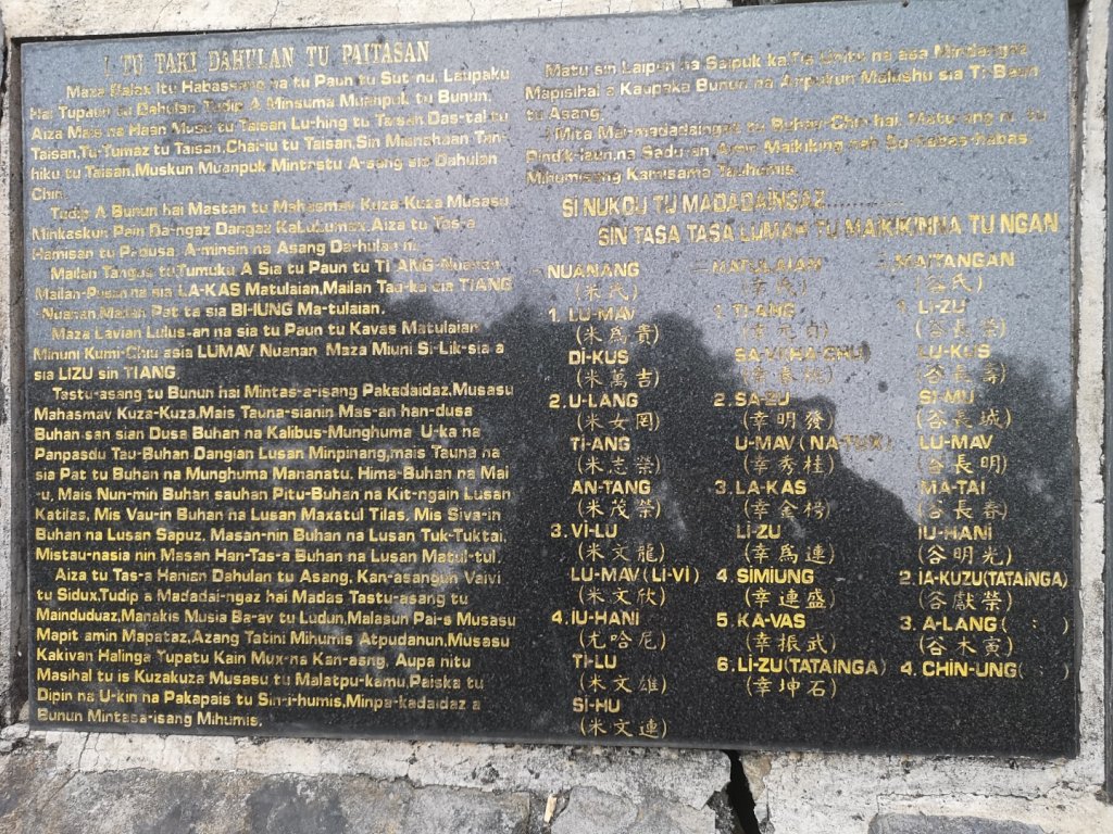 巴庫拉斯，七彩湖_1339141