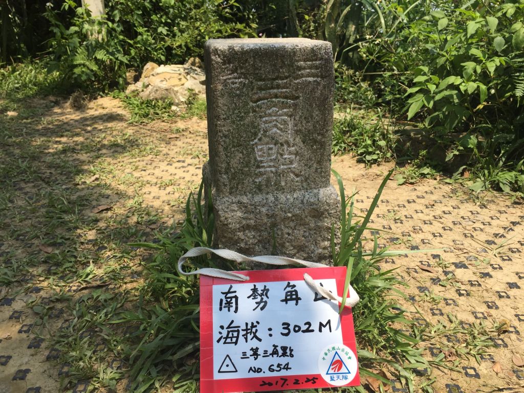 烘爐地到南勢角山_121930