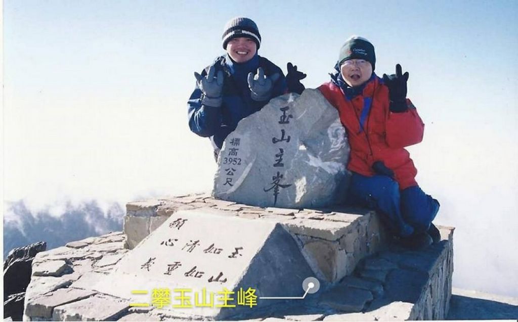 那些年爬山的日子(1998~2001)_220024