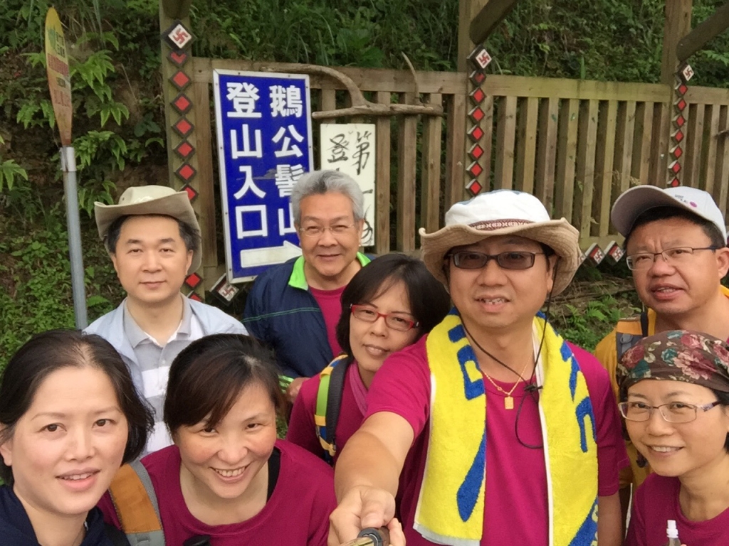 20160521新竹五峰鄉鵝公髻山_43447