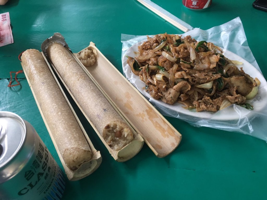 環大台北天際線第5段界寮縱走基隆到內雙溪_856138