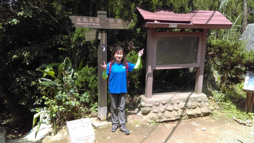 【臺北親山拓印趣】天母山天母古道白雲瀑布_918703