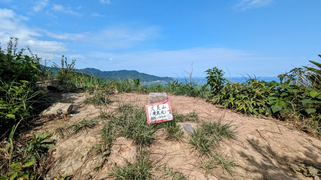 美艷山,火炎山,新厝山封面圖