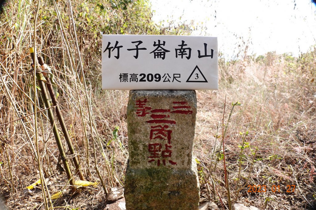屏東 三地門 竹子崙南山、竹子崙北山封面圖