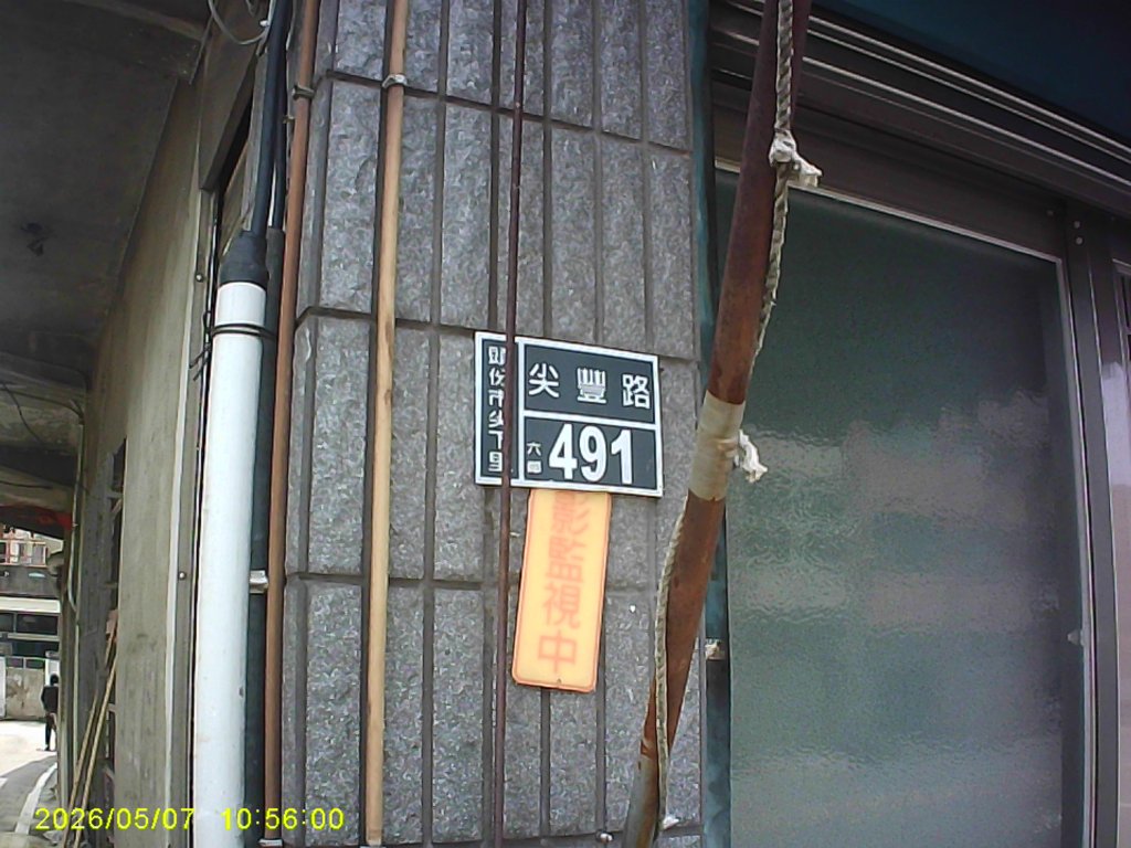 苗栗頭份「鹿廚坑步道」健走，順道拜訪濫坑山、鹿廚坑山、中央尖！封面圖