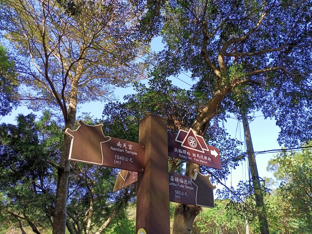 桃園蘆竹五酒桶山步道【看健臺灣】_1968637