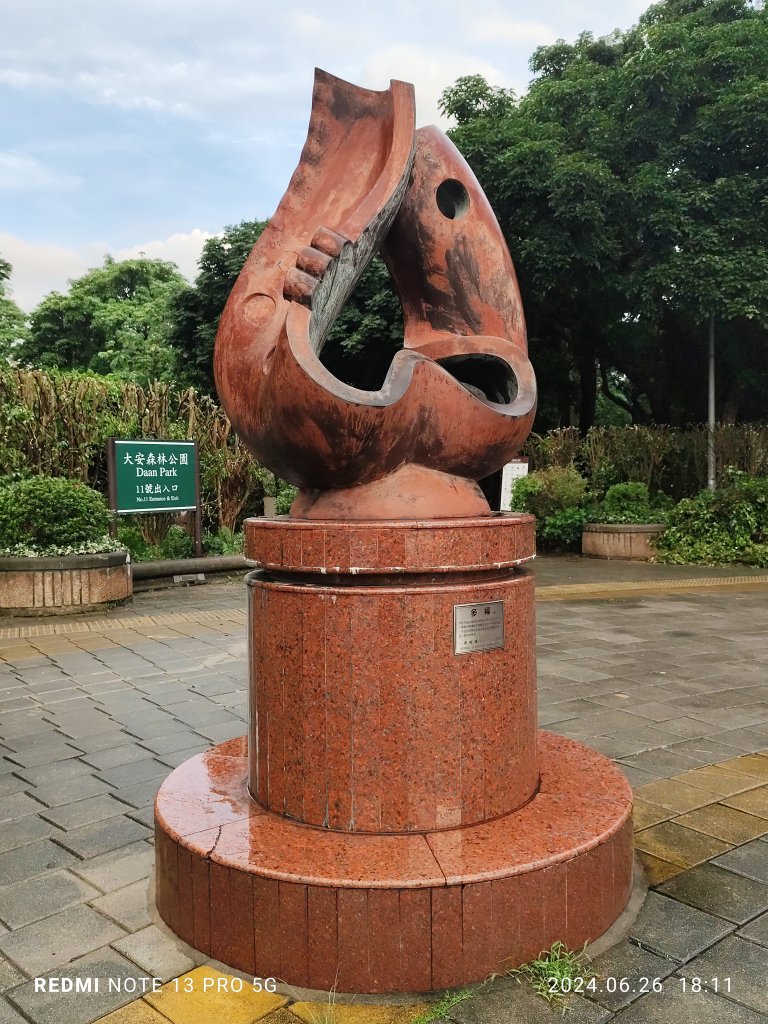 大安森林公園、寧夏夜市、士林夜市【走路趣尋寶】【臺北健走趣】_2536352