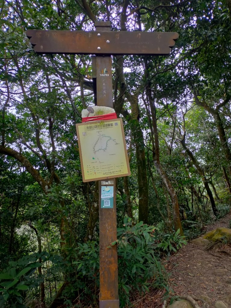 ［金劍縱走］（金面山~劍潭山）（2023/11/14）_2352823