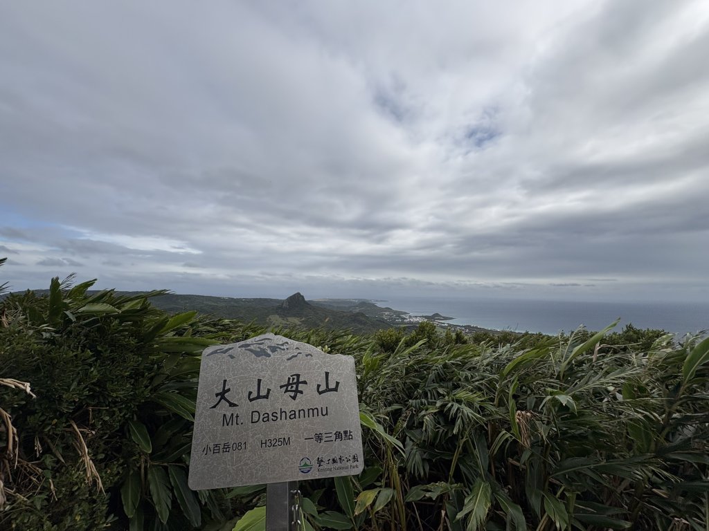 20251129大山母山步道封面圖