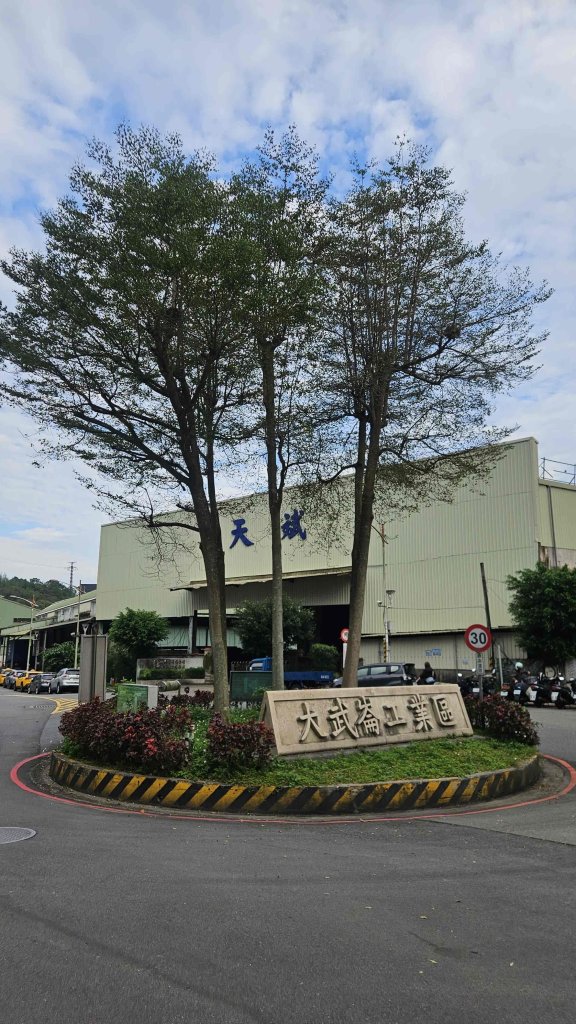 20260224興基坑古道-淡基橫斷古道-界寮縱走o型封面圖