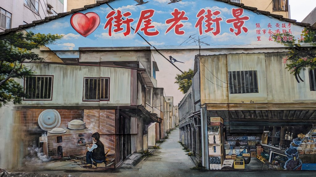 鹿港老街_2367432