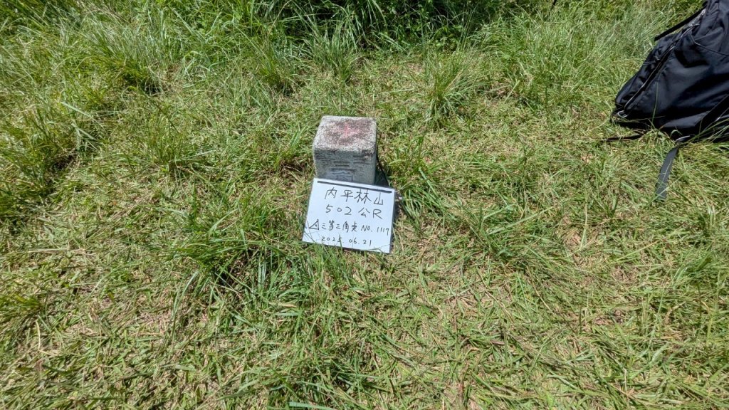 114.06.28內平林山-番子坑山-平湖森林遊樂區之O型_2824222