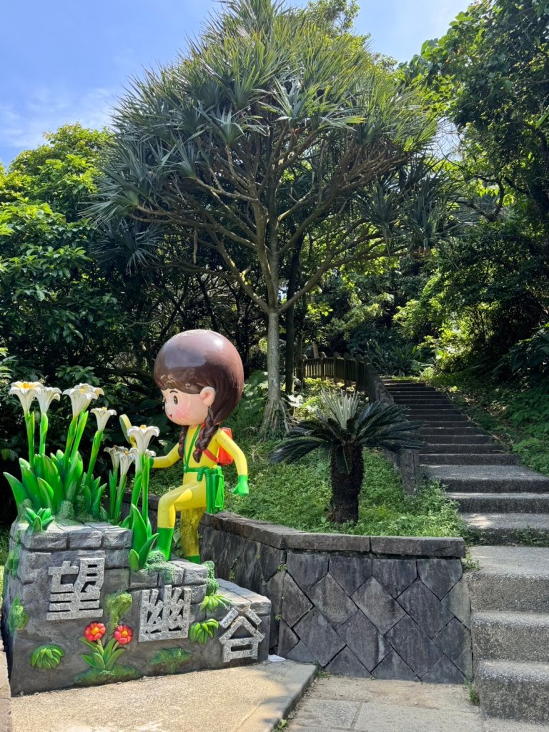 【基隆】忘憂谷步道、潮境公園_2487373