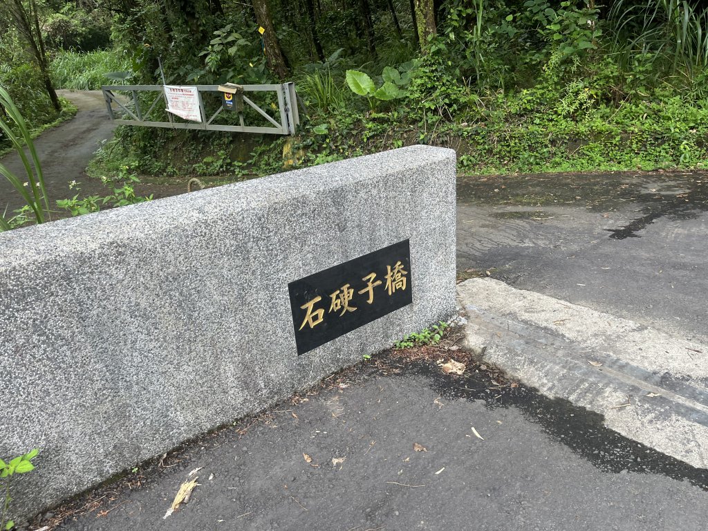 [皮皮獅Hike客任務-05/10] 2024_0721 石硬子古道(石峎古道)封面圖