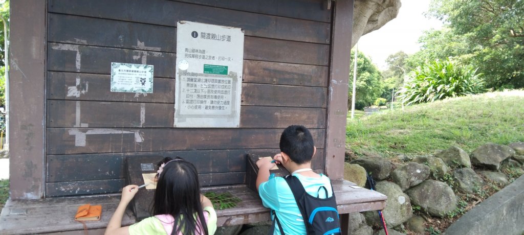 2022.7.12台北大縱走第一段登山初體驗_1766191