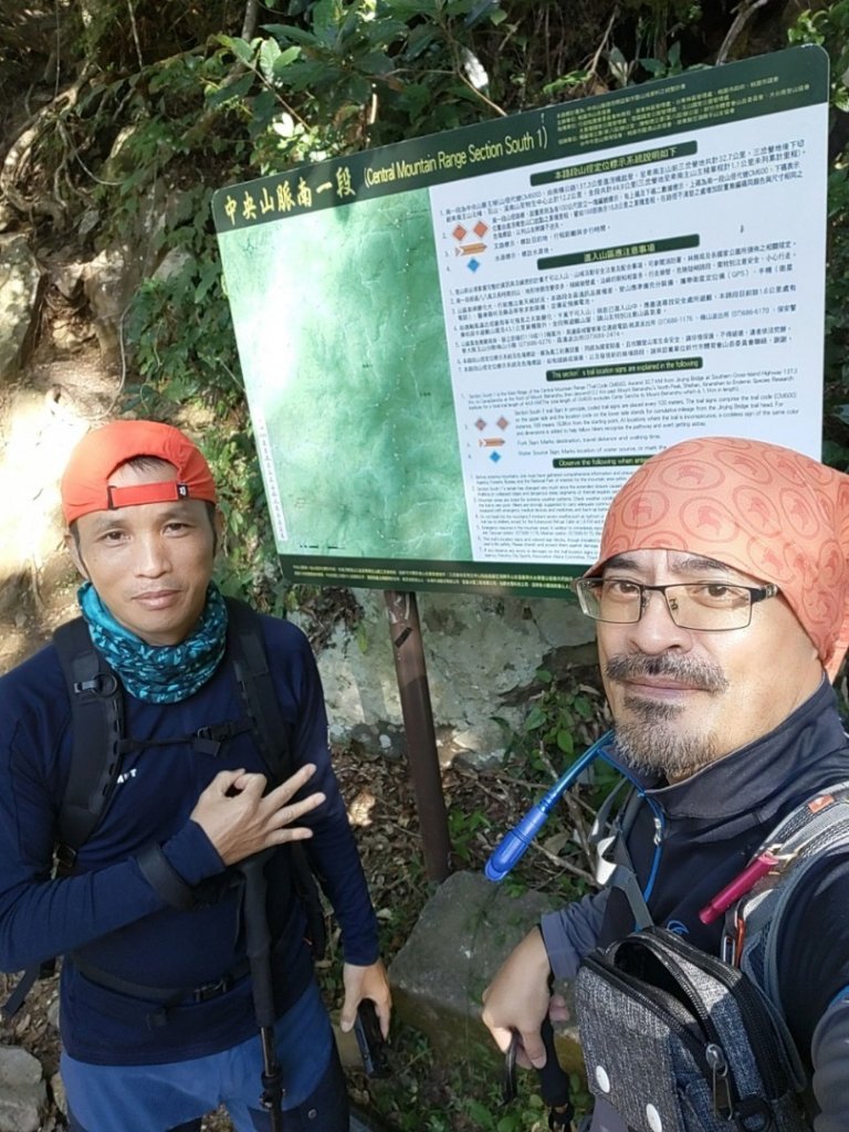 🥵20231107南一段會繞過🤷忘記的溪南山_2340118