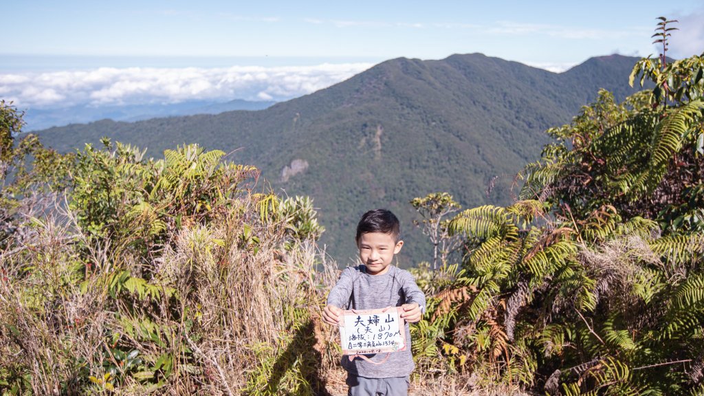復興三尖之夫婦山 & 雪霧鬧部落_1921674
