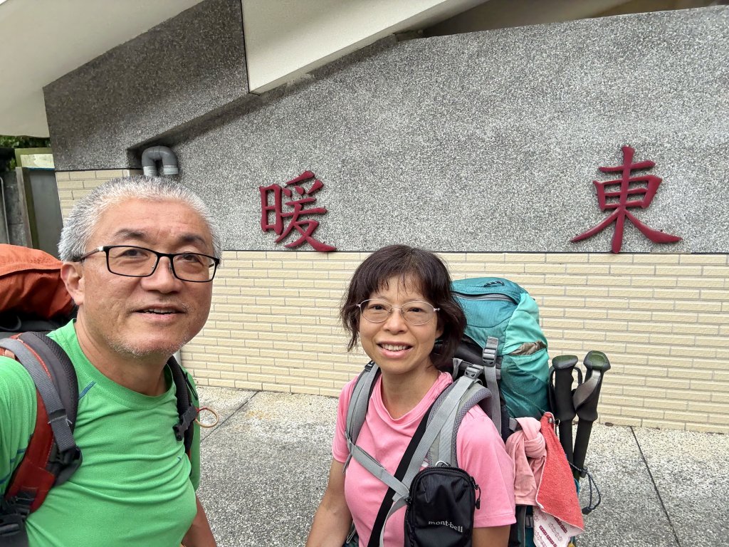 淡蘭古道 中路 全段 三日 2025/05/31~06/02_2811018