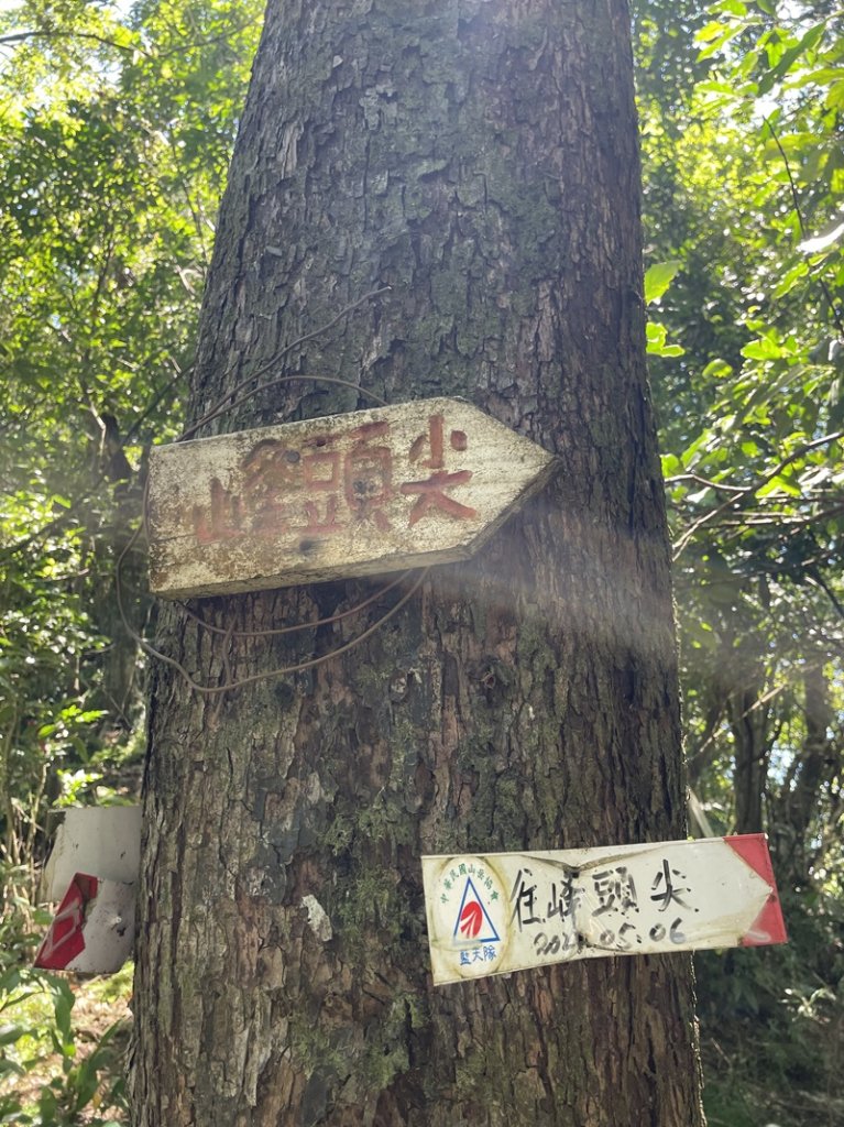 平溪三尖_2873566